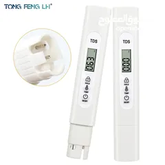  1 جهاز فحص الاملاح TDS Tester  الاعلى كفائه