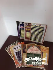  6 The Holy Quran (with reading pen) : new