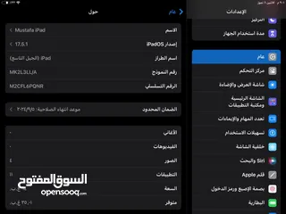  2 ايباد 9  ipad 9 تحت الضمان