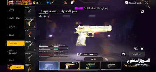 19 حساب فري فاير قوي جدا