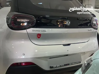  2 نامي بوكس 2023