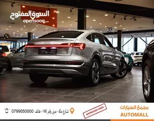  4 اودي ايترون كواترو 50 كهربائيه بالكامل 2021 Audi E-Tron 50 Quattro EV