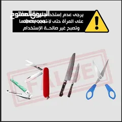  6 مرآه اكريليك ضد الكسر مراي مرايا مرايه مري ضد الكسر بديل الزجاج متوفر مقاسات