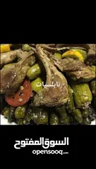  9 مطلوب ممول مستثمر شريك لتاسيس مطعم اردني فلسطيني متخصص 3 نجوم في عمان الاردن