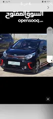  3 كيا مورننج ترخيص 2018 فل الفل