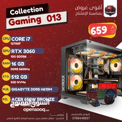  1 PC GAMING / CORE i7 13700F RTX 3060 12GB