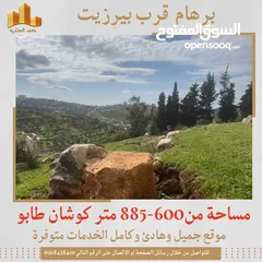  3 #للبيع قطعة #اراضي بورهام  مساحات من 600 متر