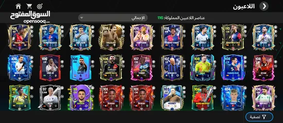  2 حساب فيفا 25 موبايل السعر 5