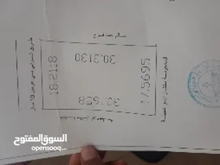  1 قطعه ارض للبيع سيدي السائح