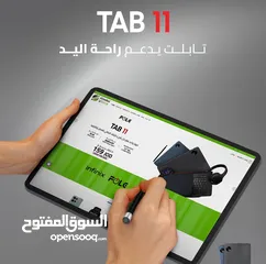  3 العرض الأقوى FOLG TAB 11 لدى العامر موبايل