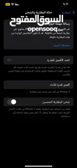 4 آيفون 12برو ماكس للبيع