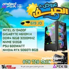  1 العروض المميزة و الأقوى لل PC'S من apex I5-13400F/RTX 5060 TI