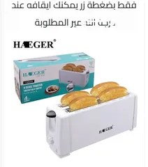  9 حماصة الخبز هاجر  الحجم الكبير تحضير 4 قطع في نفس الوقت