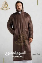  2 فروة مغربية