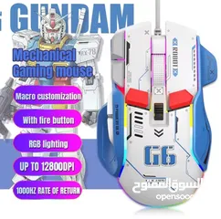  1 G6 mouse احترافي