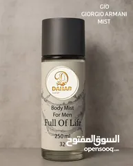  15 عطور سبلاش الفاخره من قلب الكويت