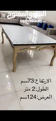  1 طاوله جديده