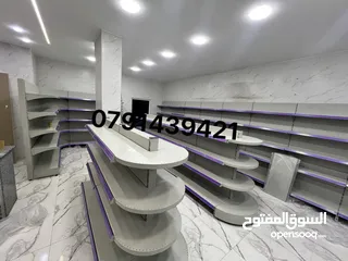  25 رفوف سوبر ماركت جديد