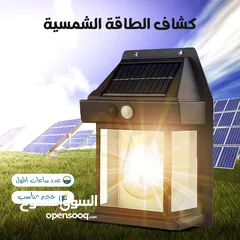  3 كشاف الطاقة الشمسية solar wall