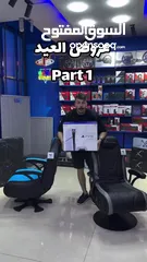  10 عروض MMH MEGA STORE لأجهزة البلايستيشن واكسسوارته