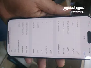  4 15 برو ماكس بطاريه 100