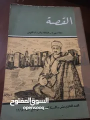  5 متنوعه لكل كتاب سعر