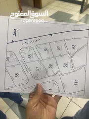  1 نمرتين أرض للبيع