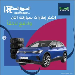  8 كوشوك اطارات وانلي WANLI TIRE  لسيارات الهايبرد والكهرباء  بيك آب و تريلات شاحنات