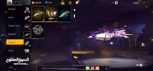  15 حساب فري فاير