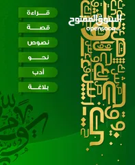  3 مدرس لغة عربية وتربية دينية إسلامية وتحفيظ القرآن الكريم؛ كاتب وباحث ( مستر صبرى سعد )