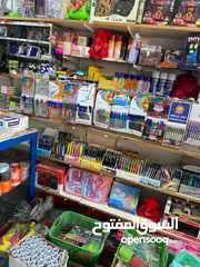  14 بضاعه مكتبه للبيع والمحل للإيجار