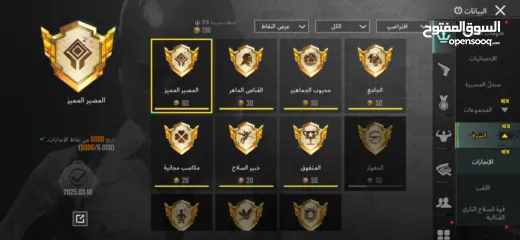  5 حساب PUBG وبسعر نار موجود في الخليلي فلسطين