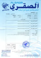  9 شيفروليه كروز 2017 فحص كامل بحالة ممتازة