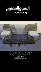  1 شبك قص ليزر