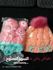  21 شروه نثريات جمله ومفرق امكانيه التوصيل  امكانيه البيع بالدزينه