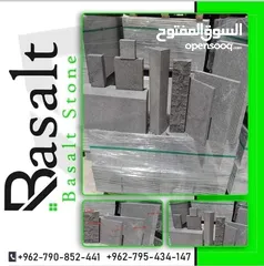  16 احواض بازلت نخب اول