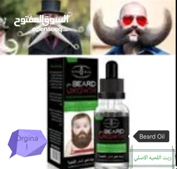  16 زيت اللحيه الاصلي @Beard Oil#عبوه () مع هدية العرض #*
