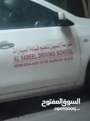  1 مدربه قيادة السيارة تقدم حسب ساعة فقط 60 درهم في عجمان