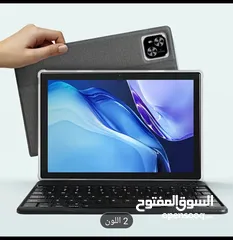  1 جهاز لوحي مع لوحة كبسات