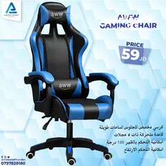  4 كرسي جيمنج  Gaming Chair بافضل اللاسعار