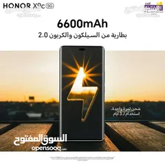  7 HONOR X9C ( 256GB ) / RAM 12 NEW //// هونور اكس 9 سي ذاكرة 256 رام 12 الجديد