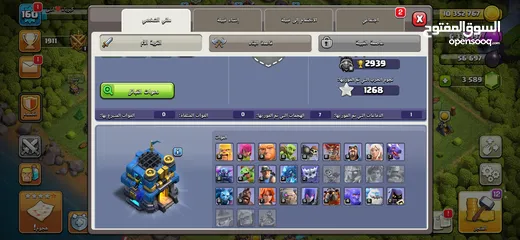  2 قرية كلاش اوف كلانس تاون 12