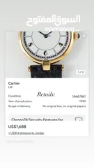  5 Rare Vintage Cartier Vermeil ~ نوادر الكارتييه