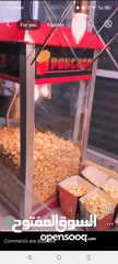  1 الات صنع الفوشار السعر قابل للتعديل  للجادين في الشراء ان شاء الله ما بنختلف ع السعر حط بحق الله وشي