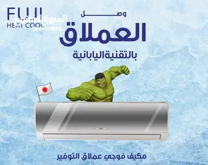  25 مكيف جينرال ديلوكس الاصدر الجديد 2025 الأسعار شاملة التركيب داخل اربد الأسعار للمكيف فقط