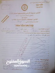  1 كوستي السوق الكبير عمارة دفع الله مكتب المحامي محمد محي الدين