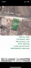  1 ارض جريبا 559 متر