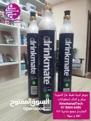  2 تعبئة إسطوانات غاز الصودا ميكر