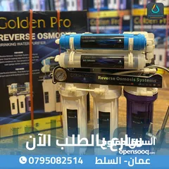  4 فلاتر مياه منزليه