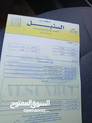  1 شيفروليه افيو جير عادي